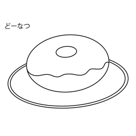 ダウンロード「シールあそび」