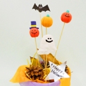飾ってステキ！ハロウィンの仲間たち