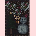 貼る版画でクリスマスカード
