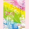 スチレン版画で年賀状